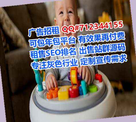 汪清借卵子集成电路公司
